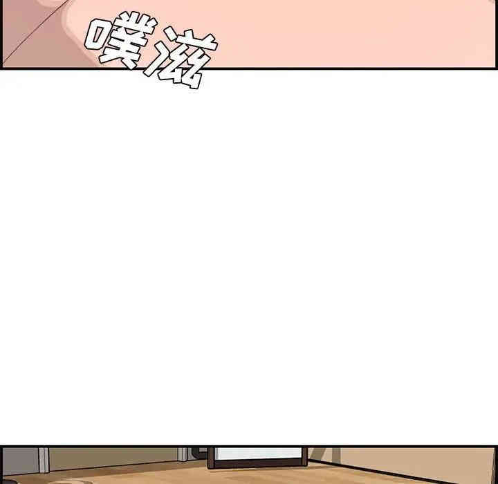 韩国漫画新婚夫妇韩漫_新婚夫妇-第16话在线免费阅读-韩国漫画-第92张图片