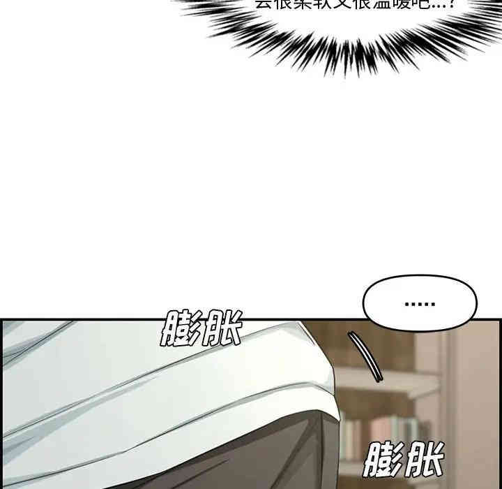 韩国漫画新婚夫妇韩漫_新婚夫妇-第16话在线免费阅读-韩国漫画-第98张图片