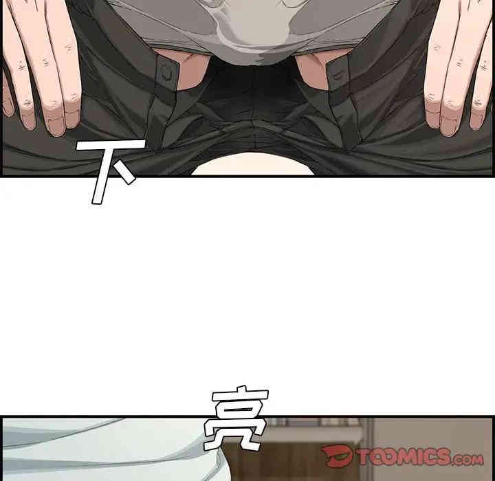韩国漫画新婚夫妇韩漫_新婚夫妇-第16话在线免费阅读-韩国漫画-第102张图片