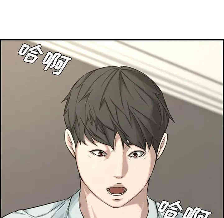 韩国漫画新婚夫妇韩漫_新婚夫妇-第16话在线免费阅读-韩国漫画-第106张图片