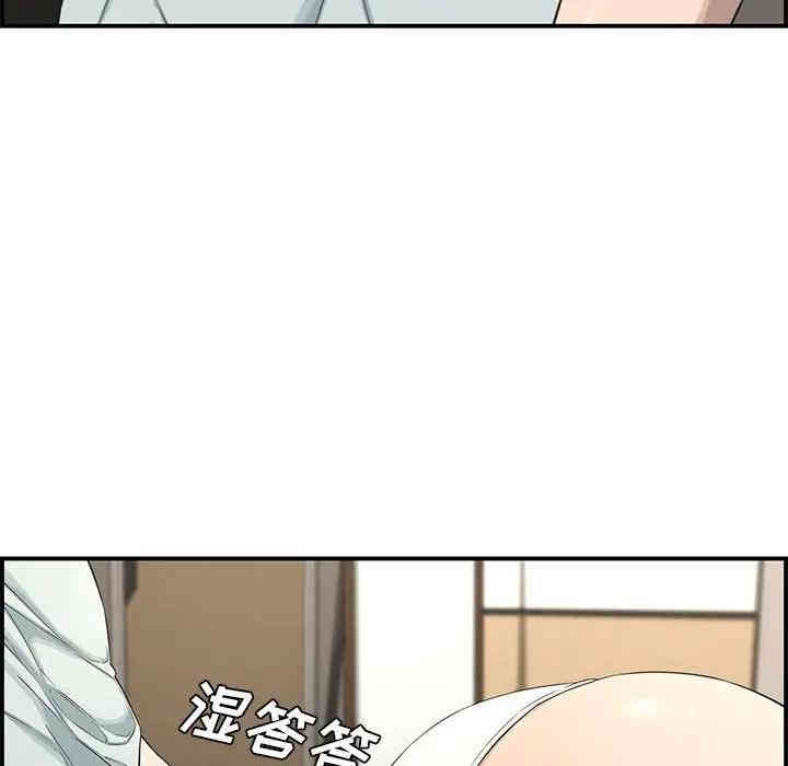 韩国漫画新婚夫妇韩漫_新婚夫妇-第16话在线免费阅读-韩国漫画-第108张图片