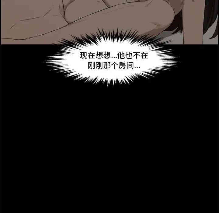 韩国漫画新婚夫妇韩漫_新婚夫妇-第16话在线免费阅读-韩国漫画-第131张图片