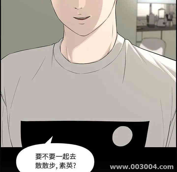 韩国漫画新婚夫妇韩漫_新婚夫妇-第16话在线免费阅读-韩国漫画-第135张图片