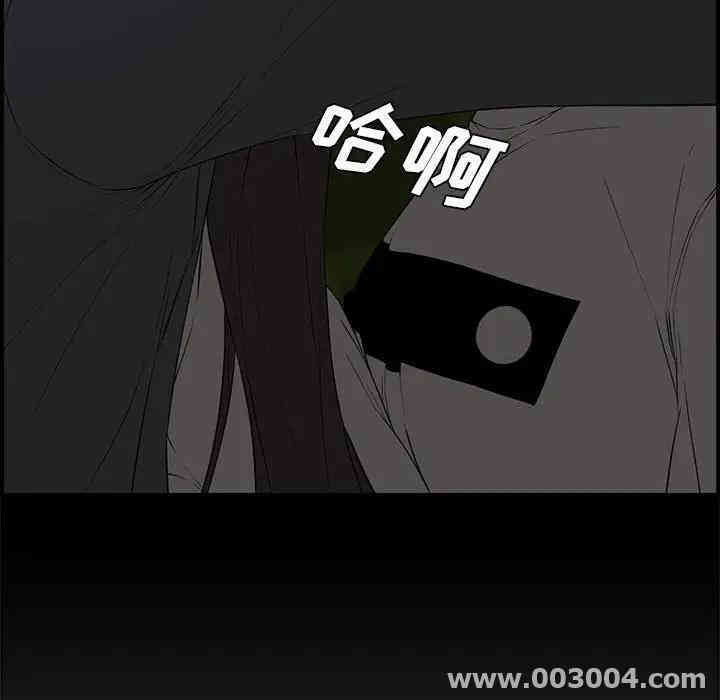 韩国漫画新婚夫妇韩漫_新婚夫妇-第16话在线免费阅读-韩国漫画-第141张图片