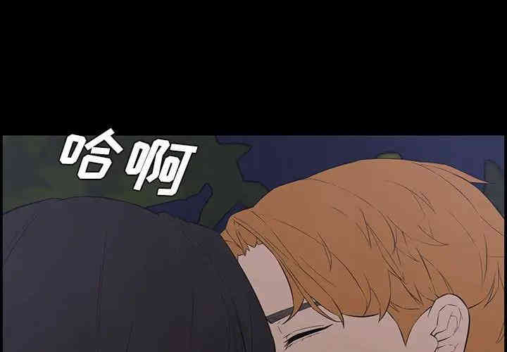 韩国漫画新婚夫妇韩漫_新婚夫妇-第17话在线免费阅读-韩国漫画-第1张图片