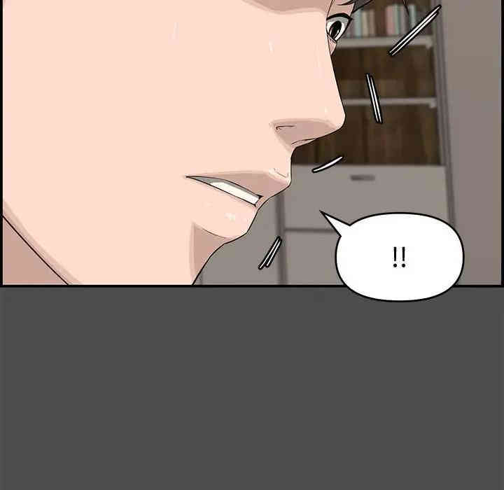 韩国漫画新婚夫妇韩漫_新婚夫妇-第17话在线免费阅读-韩国漫画-第10张图片