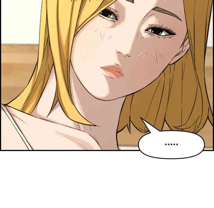 韩国漫画新婚夫妇韩漫_新婚夫妇-第17话在线免费阅读-韩国漫画-第32张图片