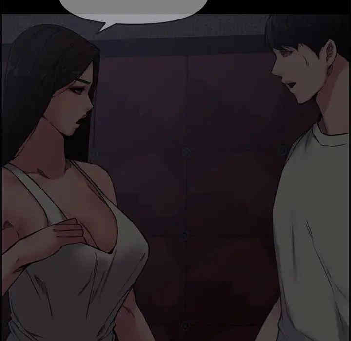 韩国漫画新婚夫妇韩漫_新婚夫妇-第17话在线免费阅读-韩国漫画-第38张图片