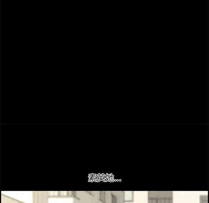 韩国漫画新婚夫妇韩漫_新婚夫妇-第17话在线免费阅读-韩国漫画-第40张图片