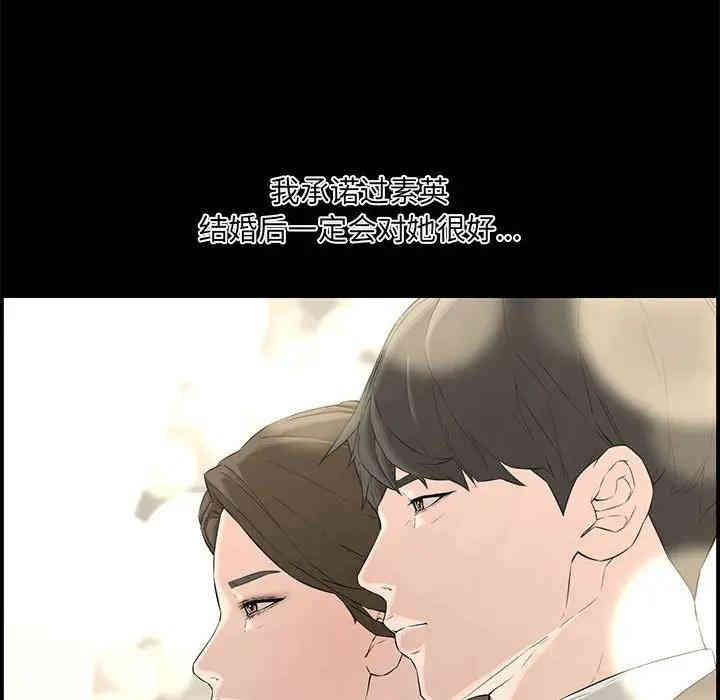 韩国漫画新婚夫妇韩漫_新婚夫妇-第17话在线免费阅读-韩国漫画-第46张图片