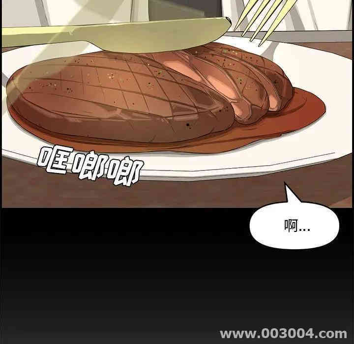 韩国漫画新婚夫妇韩漫_新婚夫妇-第17话在线免费阅读-韩国漫画-第51张图片
