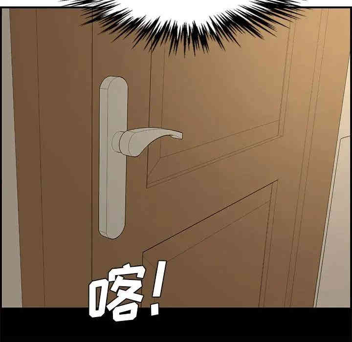 韩国漫画新婚夫妇韩漫_新婚夫妇-第17话在线免费阅读-韩国漫画-第60张图片