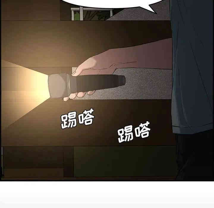 韩国漫画新婚夫妇韩漫_新婚夫妇-第17话在线免费阅读-韩国漫画-第65张图片