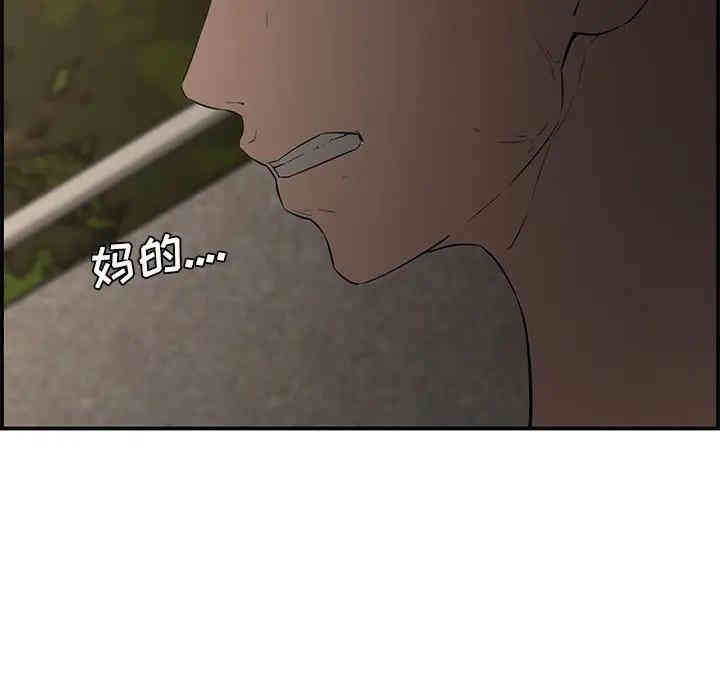 韩国漫画新婚夫妇韩漫_新婚夫妇-第17话在线免费阅读-韩国漫画-第70张图片