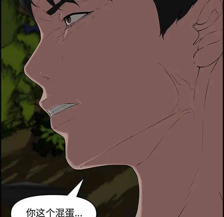 韩国漫画新婚夫妇韩漫_新婚夫妇-第17话在线免费阅读-韩国漫画-第128张图片