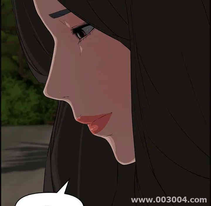 韩国漫画新婚夫妇韩漫_新婚夫妇-第17话在线免费阅读-韩国漫画-第141张图片