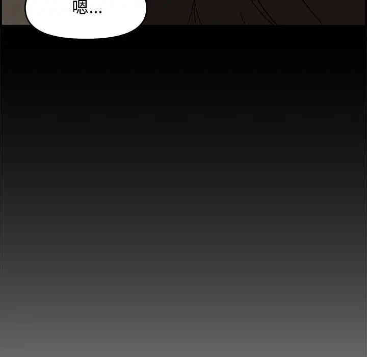 韩国漫画新婚夫妇韩漫_新婚夫妇-第17话在线免费阅读-韩国漫画-第142张图片