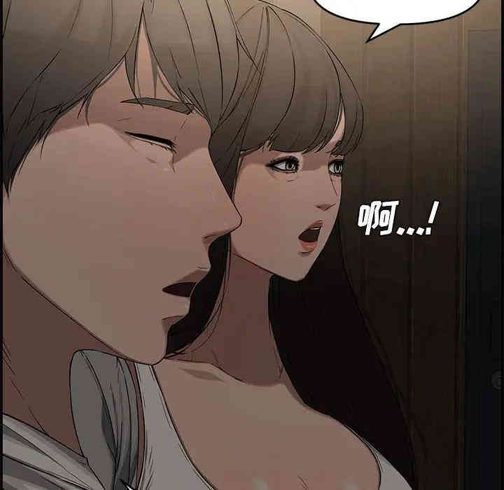 韩国漫画新婚夫妇韩漫_新婚夫妇-第17话在线免费阅读-韩国漫画-第146张图片