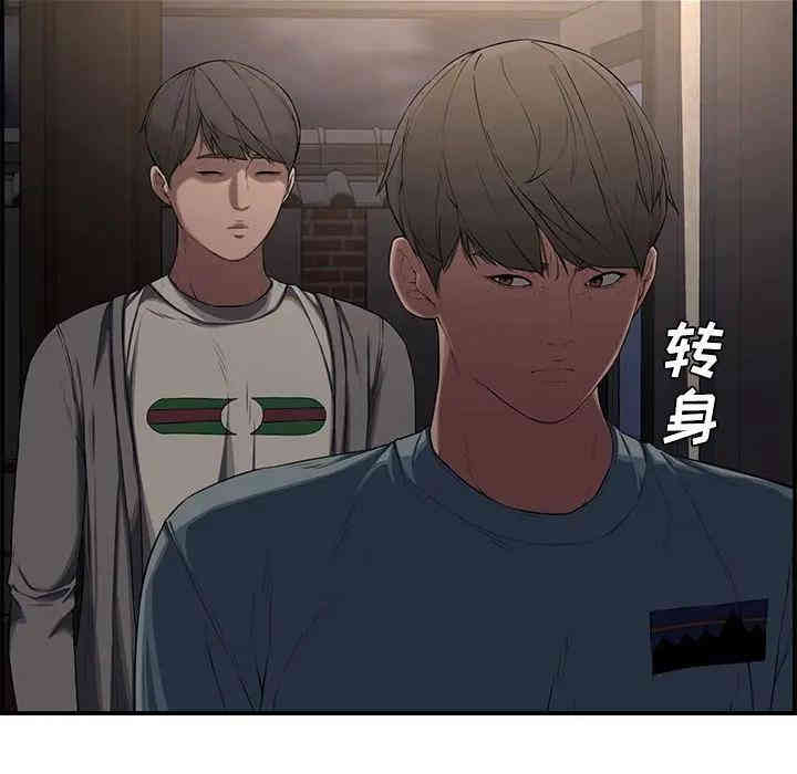 韩国漫画新婚夫妇韩漫_新婚夫妇-第17话在线免费阅读-韩国漫画-第150张图片