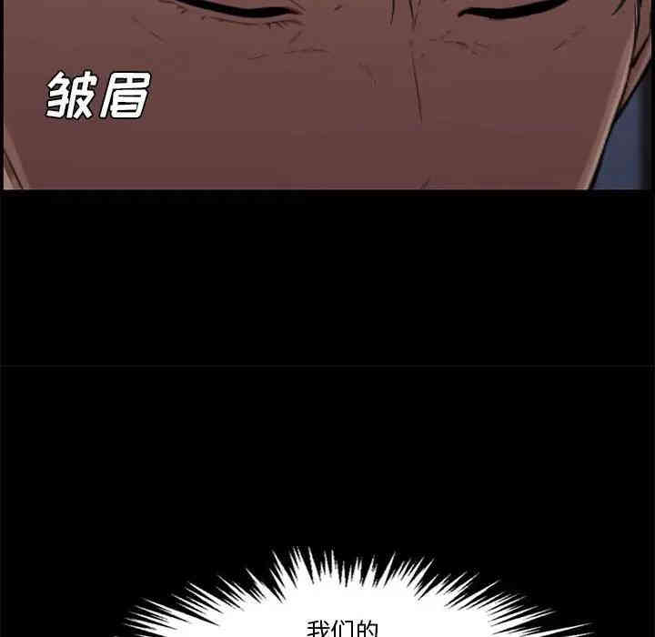 韩国漫画新婚夫妇韩漫_新婚夫妇-第17话在线免费阅读-韩国漫画-第154张图片