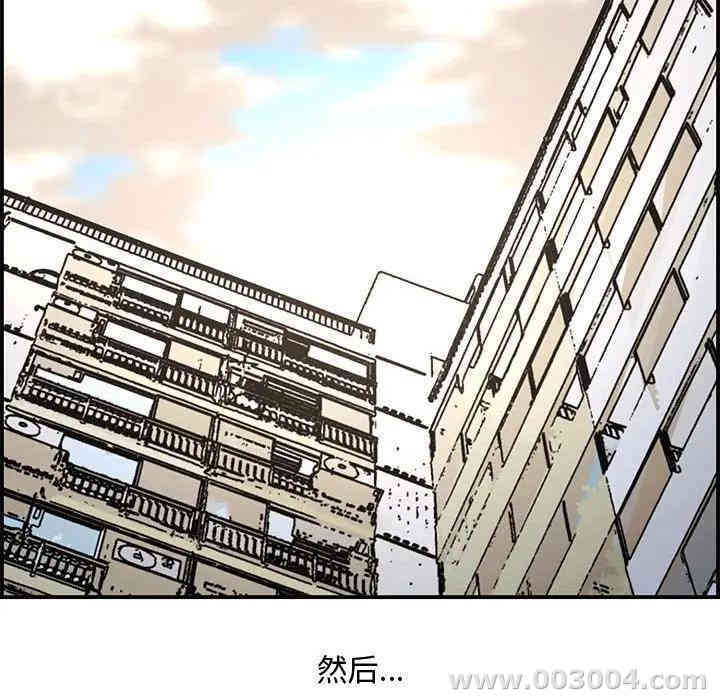 韩国漫画新婚夫妇韩漫_新婚夫妇-第17话在线免费阅读-韩国漫画-第159张图片