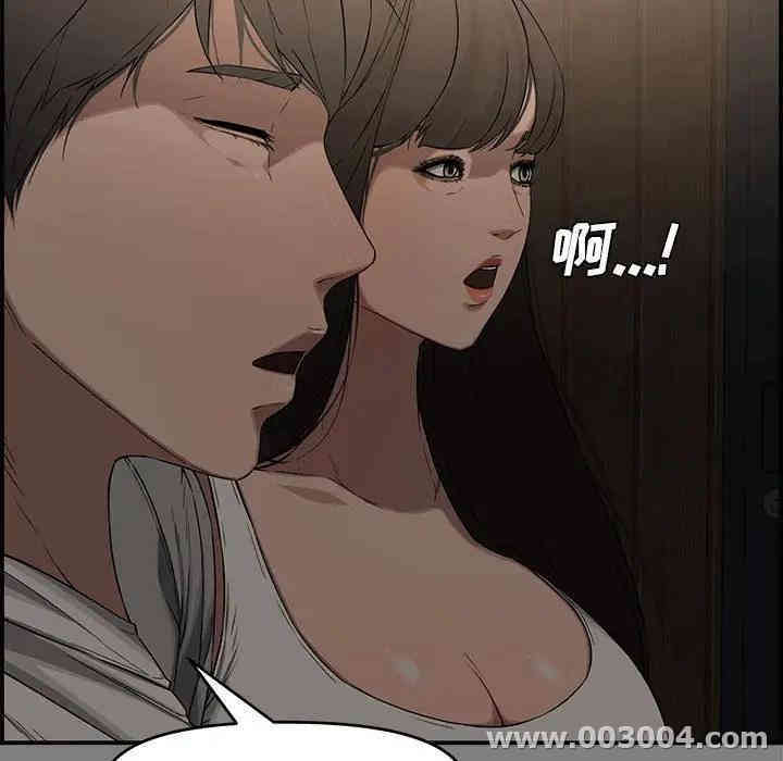 韩国漫画新婚夫妇韩漫_新婚夫妇-第18话在线免费阅读-韩国漫画-第11张图片