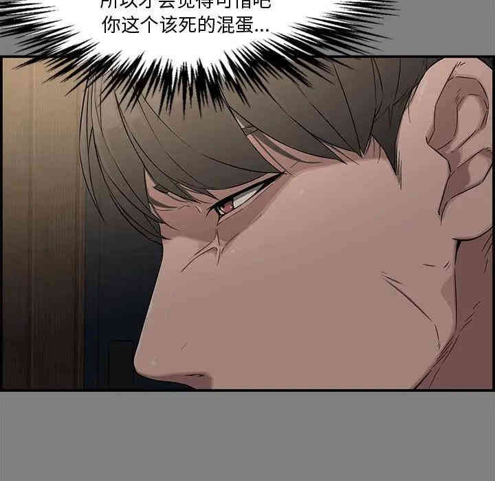 韩国漫画新婚夫妇韩漫_新婚夫妇-第18话在线免费阅读-韩国漫画-第13张图片