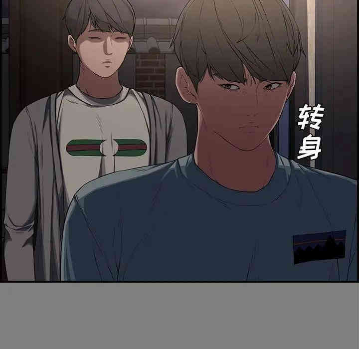 韩国漫画新婚夫妇韩漫_新婚夫妇-第18话在线免费阅读-韩国漫画-第15张图片