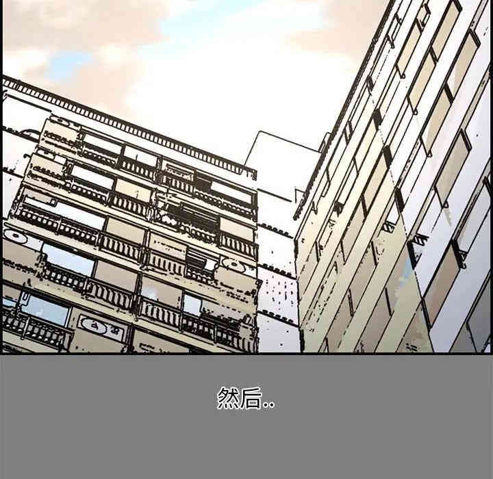 韩国漫画新婚夫妇韩漫_新婚夫妇-第18话在线免费阅读-韩国漫画-第24张图片