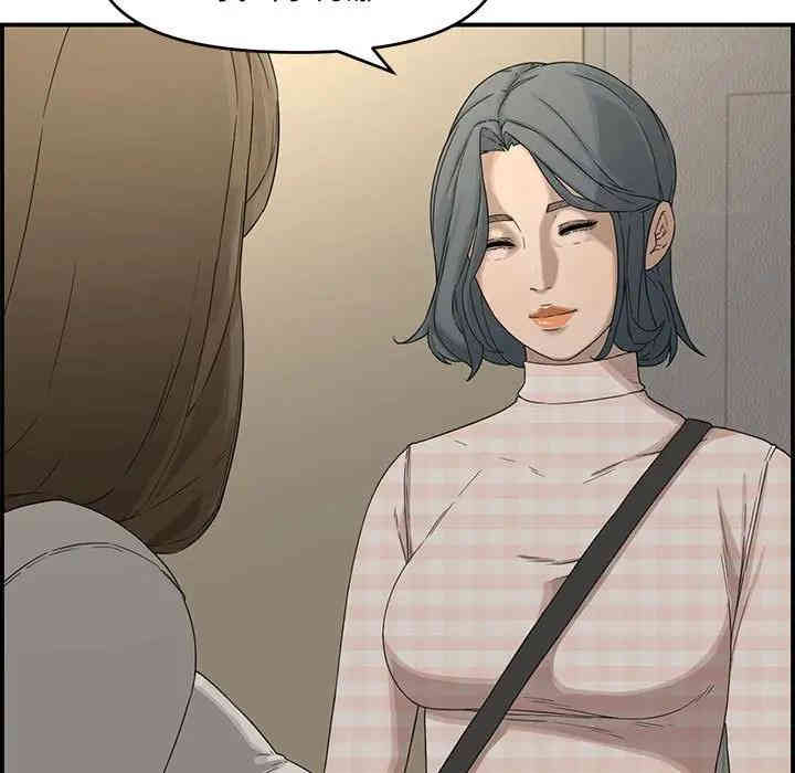 韩国漫画新婚夫妇韩漫_新婚夫妇-第18话在线免费阅读-韩国漫画-第43张图片