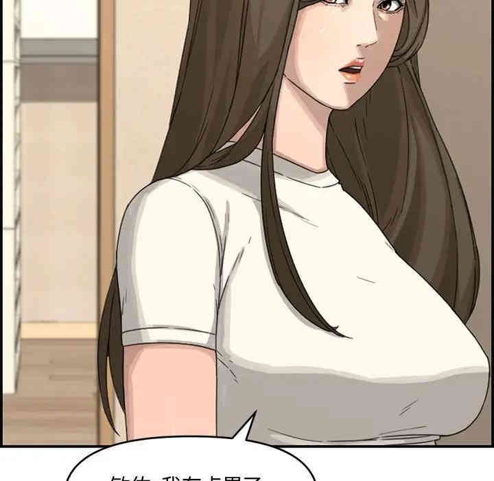韩国漫画新婚夫妇韩漫_新婚夫妇-第18话在线免费阅读-韩国漫画-第50张图片