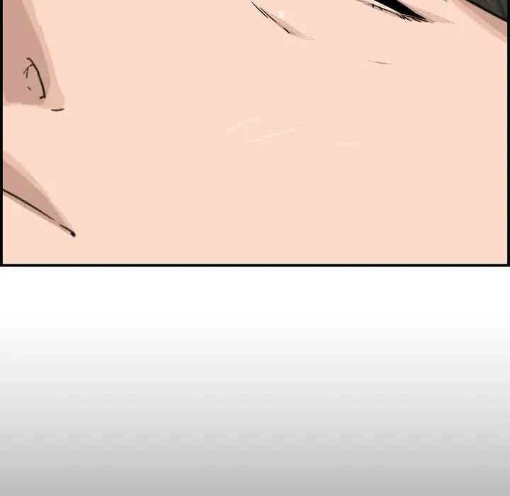 韩国漫画新婚夫妇韩漫_新婚夫妇-第18话在线免费阅读-韩国漫画-第57张图片