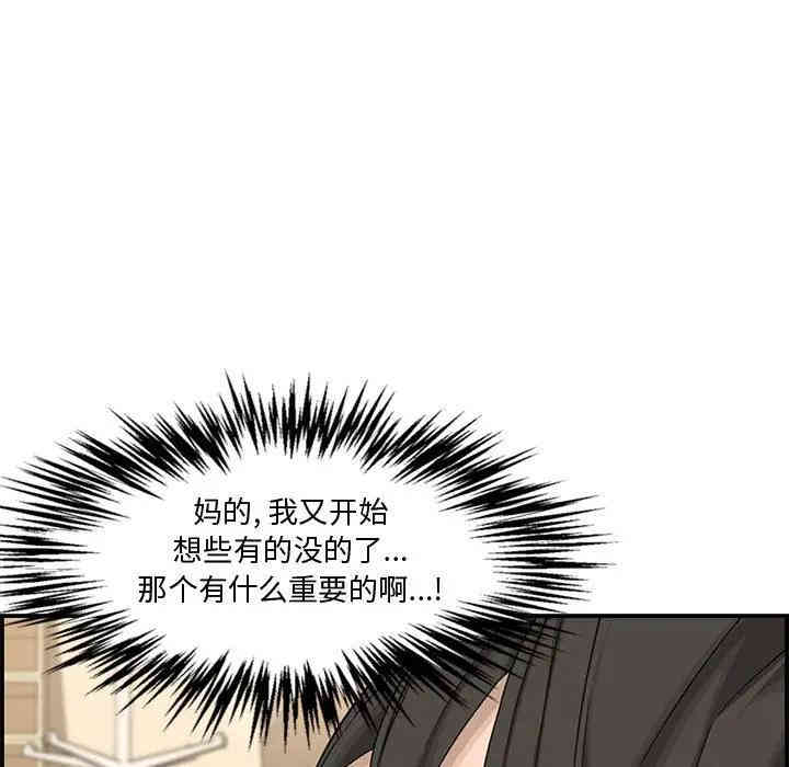 韩国漫画新婚夫妇韩漫_新婚夫妇-第18话在线免费阅读-韩国漫画-第64张图片