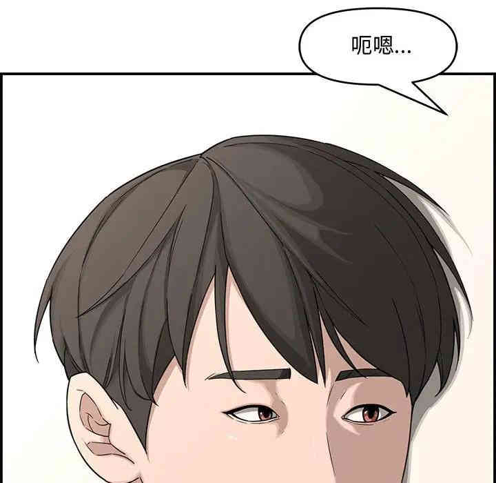 韩国漫画新婚夫妇韩漫_新婚夫妇-第18话在线免费阅读-韩国漫画-第67张图片