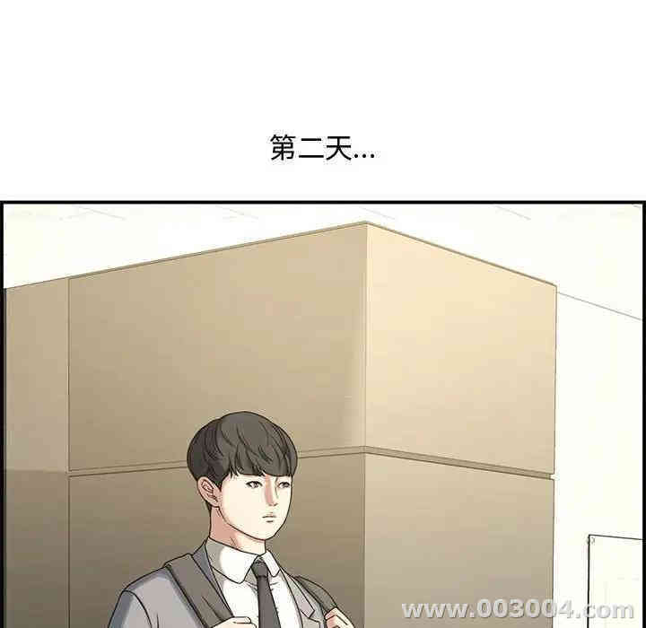 韩国漫画新婚夫妇韩漫_新婚夫妇-第18话在线免费阅读-韩国漫画-第95张图片