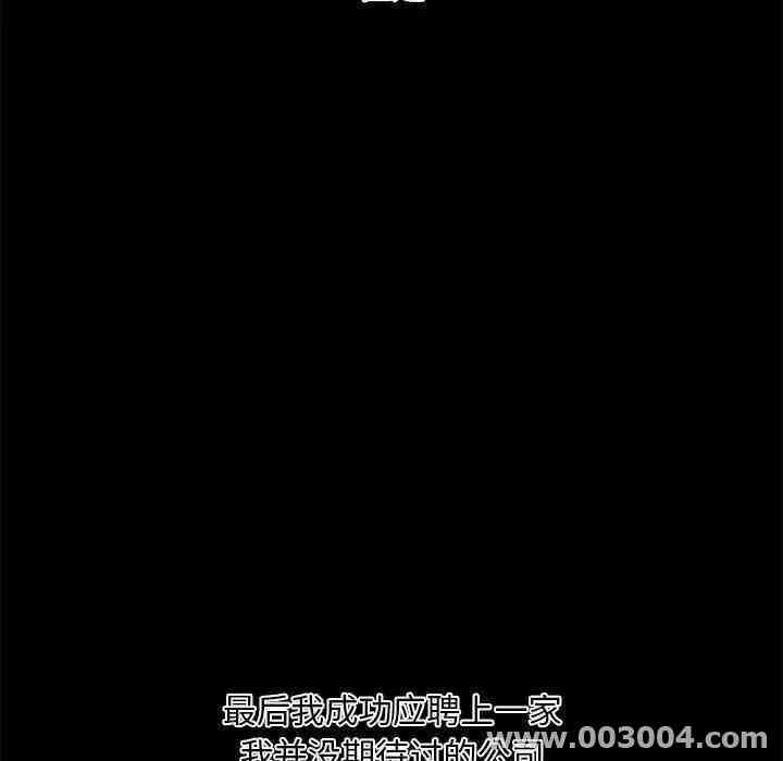 韩国漫画新婚夫妇韩漫_新婚夫妇-第18话在线免费阅读-韩国漫画-第107张图片
