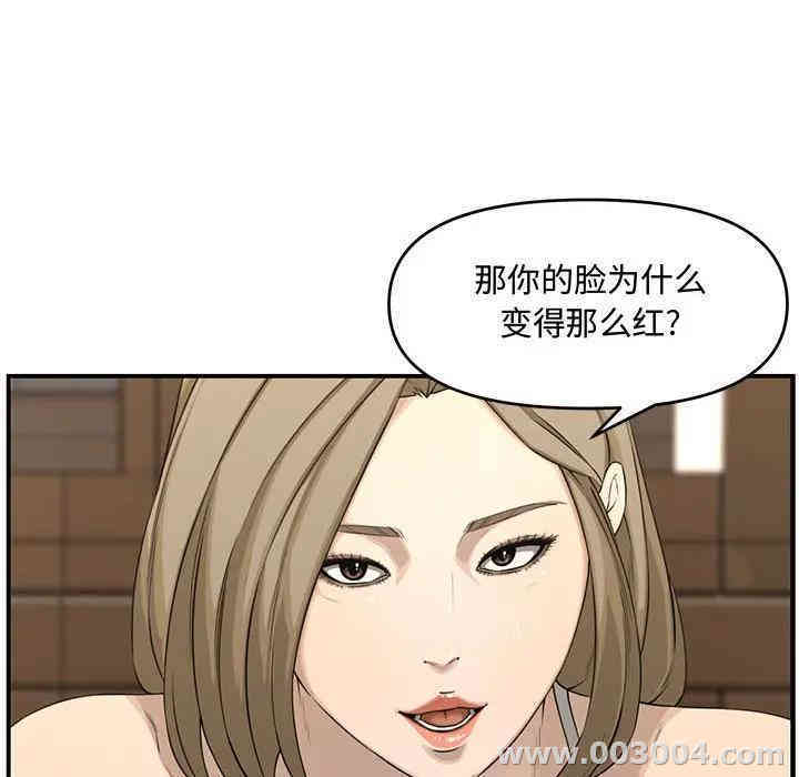 韩国漫画新婚夫妇韩漫_新婚夫妇-第18话在线免费阅读-韩国漫画-第155张图片