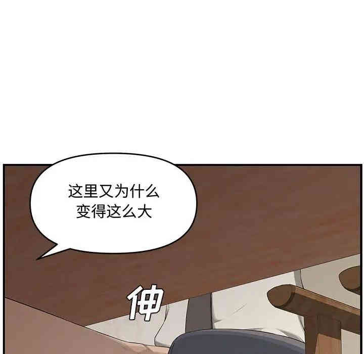 韩国漫画新婚夫妇韩漫_新婚夫妇-第18话在线免费阅读-韩国漫画-第157张图片
