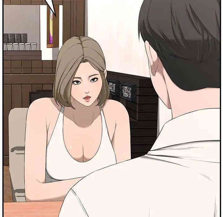 韩国漫画新婚夫妇韩漫_新婚夫妇-第18话在线免费阅读-韩国漫画-第163张图片