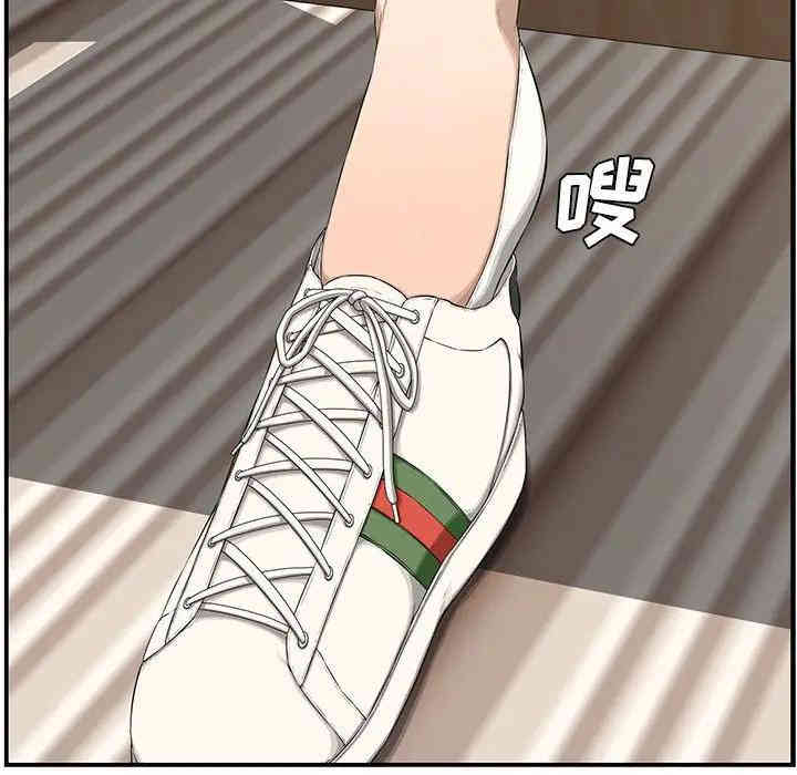 韩国漫画新婚夫妇韩漫_新婚夫妇-第18话在线免费阅读-韩国漫画-第165张图片