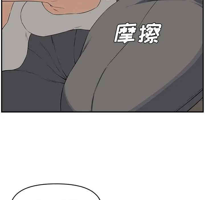 韩国漫画新婚夫妇韩漫_新婚夫妇-第18话在线免费阅读-韩国漫画-第170张图片