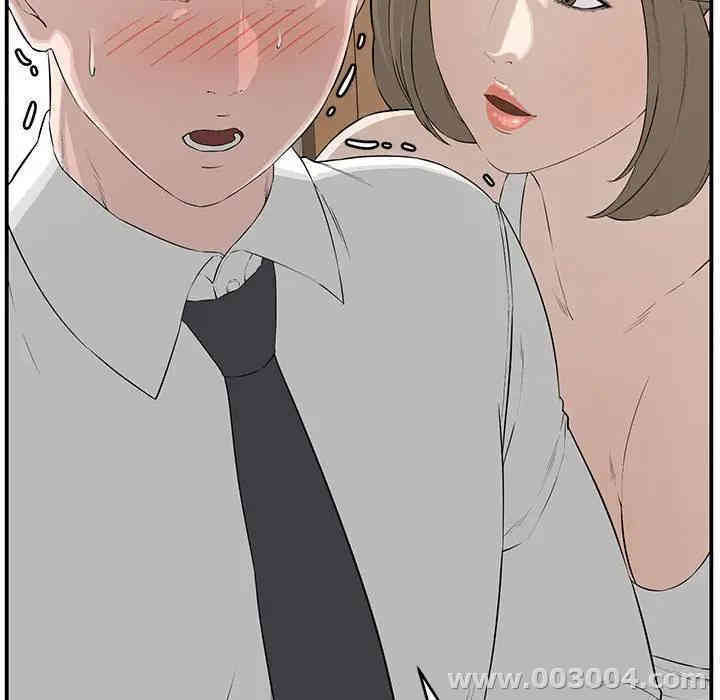 韩国漫画新婚夫妇韩漫_新婚夫妇-第18话在线免费阅读-韩国漫画-第179张图片