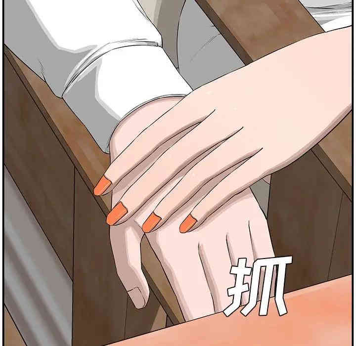 韩国漫画新婚夫妇韩漫_新婚夫妇-第18话在线免费阅读-韩国漫画-第181张图片
