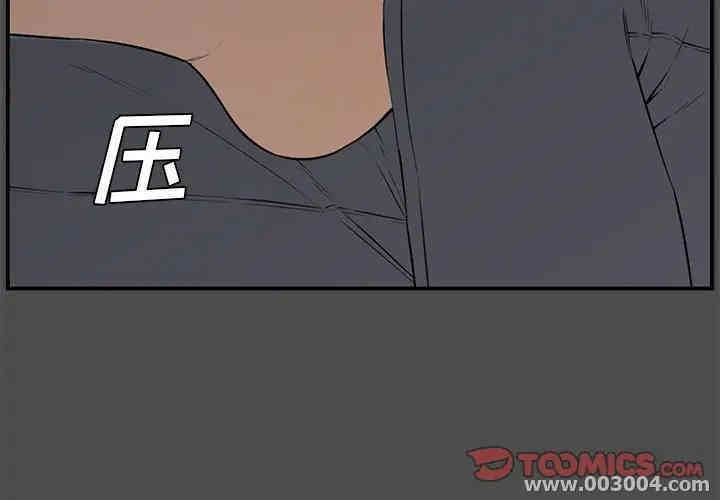 韩国漫画新婚夫妇韩漫_新婚夫妇-第19话在线免费阅读-韩国漫画-第3张图片