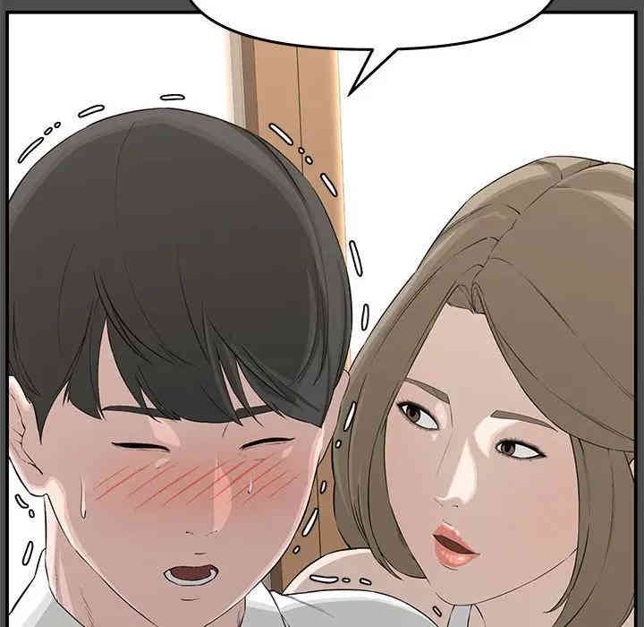 韩国漫画新婚夫妇韩漫_新婚夫妇-第19话在线免费阅读-韩国漫画-第22张图片