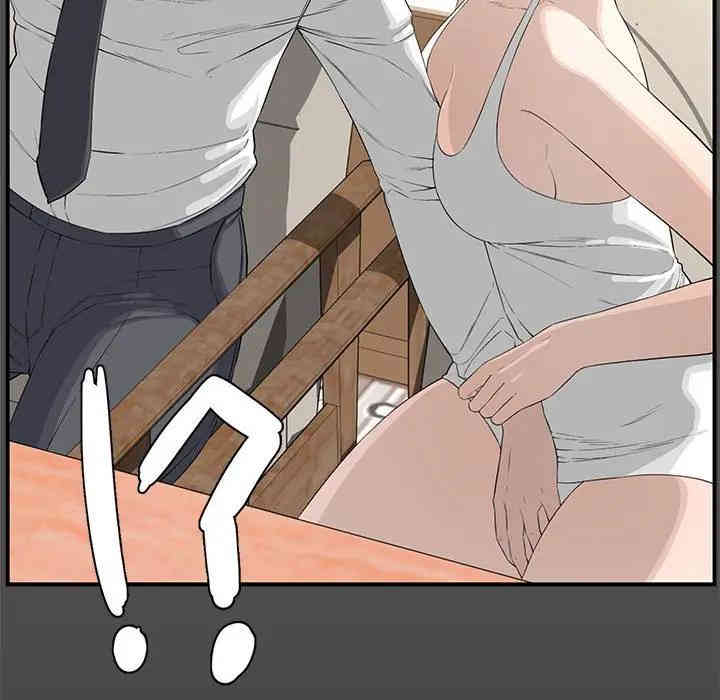 韩国漫画新婚夫妇韩漫_新婚夫妇-第19话在线免费阅读-韩国漫画-第31张图片