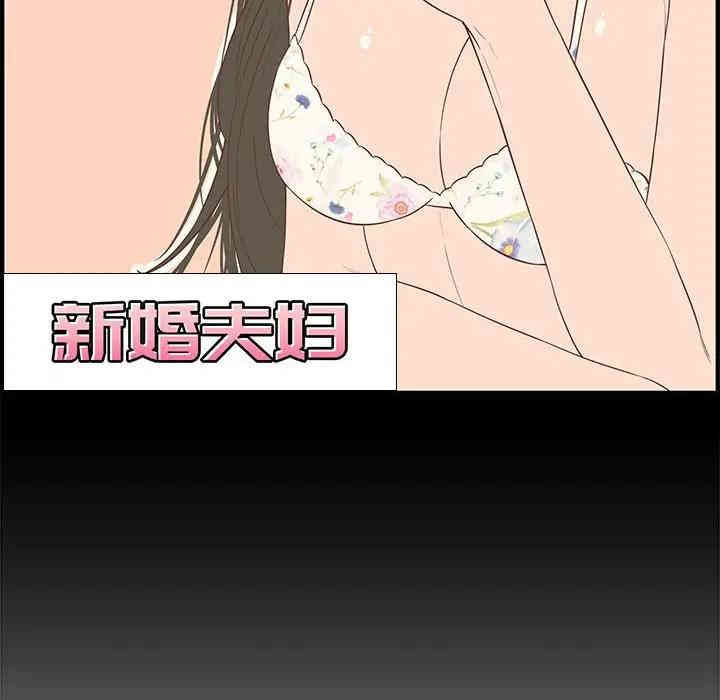 韩国漫画新婚夫妇韩漫_新婚夫妇-第19话在线免费阅读-韩国漫画-第34张图片