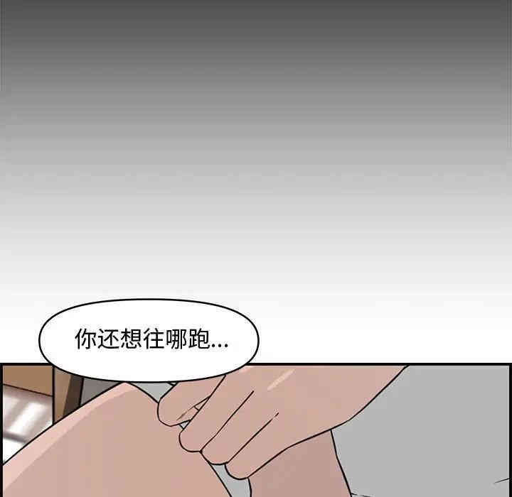 韩国漫画新婚夫妇韩漫_新婚夫妇-第19话在线免费阅读-韩国漫画-第35张图片