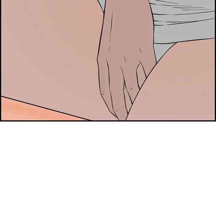 韩国漫画新婚夫妇韩漫_新婚夫妇-第19话在线免费阅读-韩国漫画-第36张图片