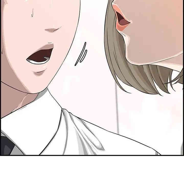 韩国漫画新婚夫妇韩漫_新婚夫妇-第19话在线免费阅读-韩国漫画-第41张图片